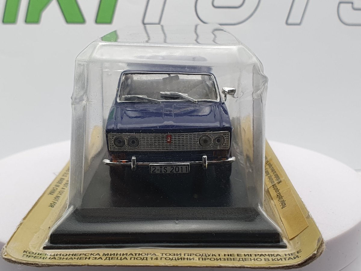 Lada 1500 Edicola 1/43 - RikiToys - Edicola#